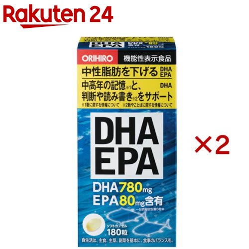 ORIHIRO オリヒロ DHA EPA(180粒×2セット) パッケージ画像