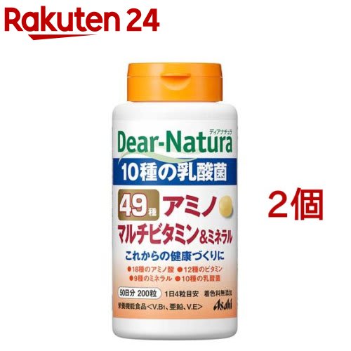 Dear-Natura ディアナチュラ 49種アミノマルチビタミン&ミネラル( 200粒×2個セット) パッケージ画像