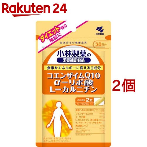 小林製薬 コエンザイムQ10 α-リポ酸L-カルニチン 約30日分(60粒入*2コセット) パッケージ画像