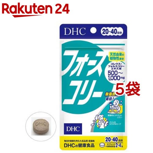 DHC DHC フォースコリー 20日分(80粒*5袋セット) パッケージ画像