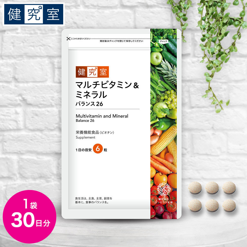 その他のブランド マルチビタミン＆ミネラルバランス26 1袋 (30日分) [栄養機能食品] 不規則 バランス 食事 マルチ ビタミン 11種 ミネラル 10種 栄養素 5種 ビオチン マグネシウム 亜鉛 国内製造 サプリ パッケージ画像