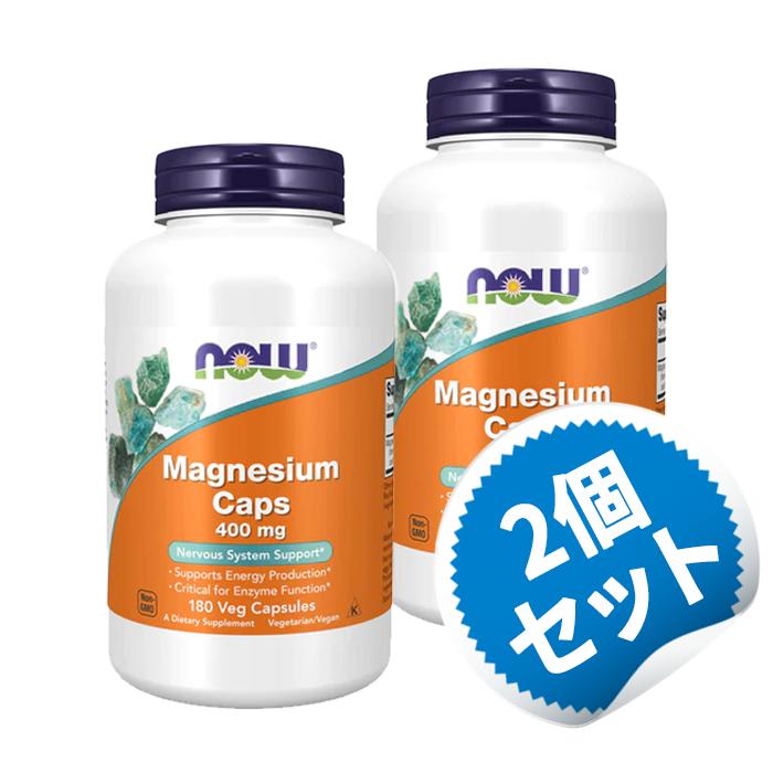 NOW Foods マグネシウム 400mg 180粒 サプリメント ミネラル マグネシウム パッケージ画像