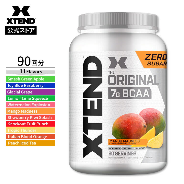 その他のブランド エクステンド BCAA 11フレーバー Xtend Original 90 Servings オリジナル 必須アミノ酸 分岐鎖アミノ酸 筋トレ ダイエット パウダー パッケージ画像