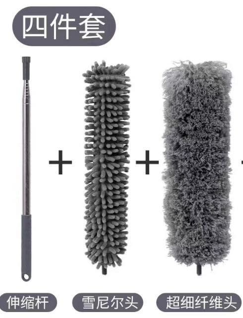 3in1 Duster