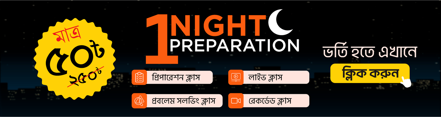 One Night Preparation