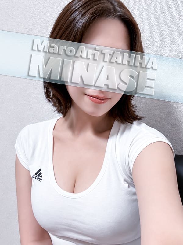 水瀬