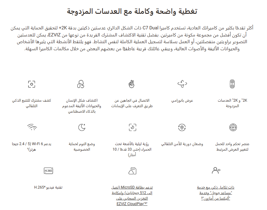 Screenshot 2024-12-23 210553.png