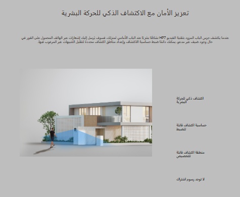Screenshot 2024-12-31 144055.png
