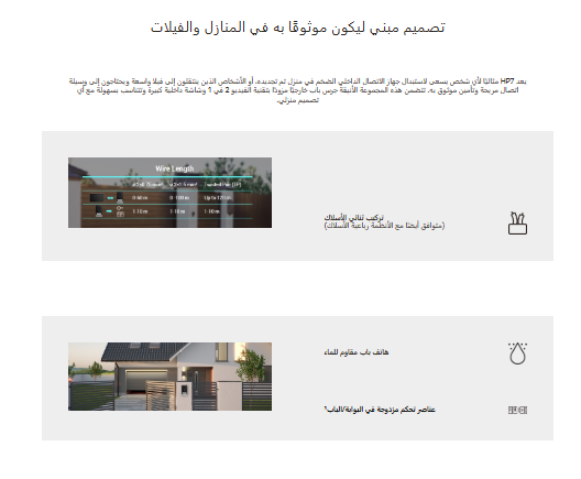 Screenshot 2024-12-31 143750.png
