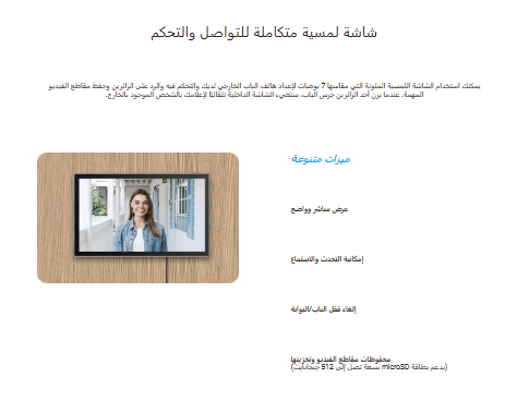 Screenshot 2024-12-31 143817.png