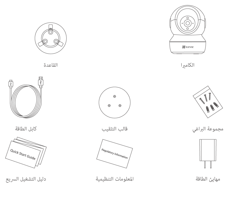 H6c_User Manual2_AR(V1.png