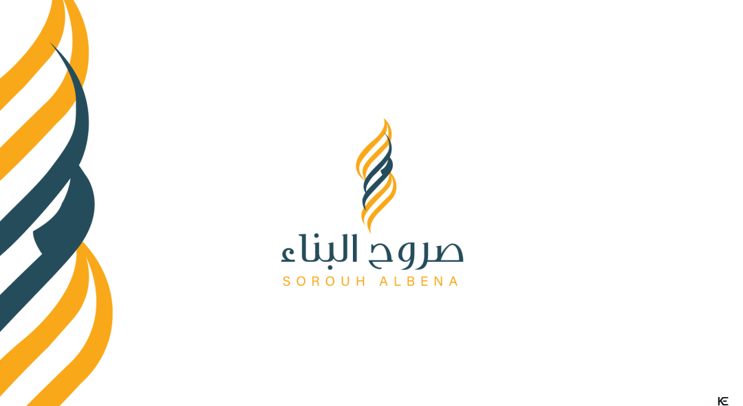 صروح البناء