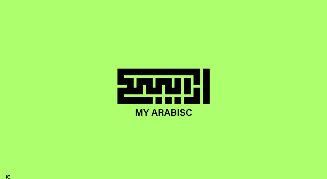 ارابيسكي