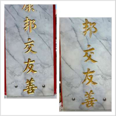 Before treatment (Right), After treament (Left)