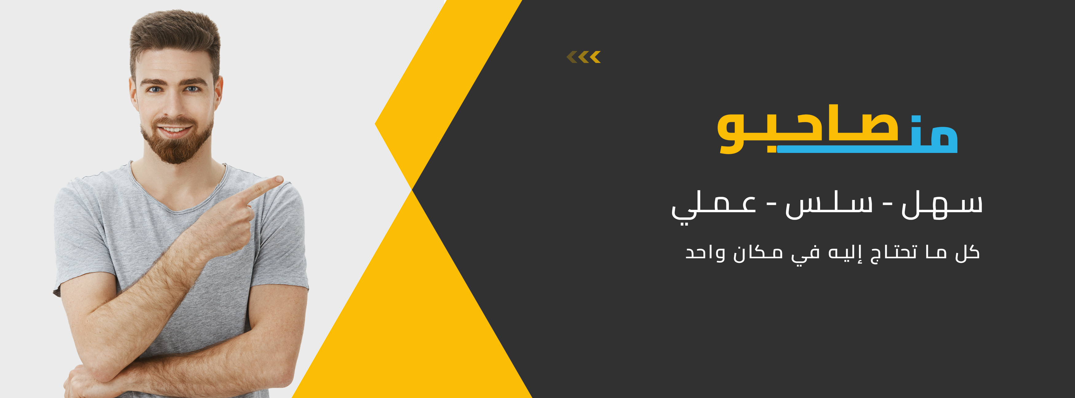 Banner 686241ca3dc208ae0a06699f