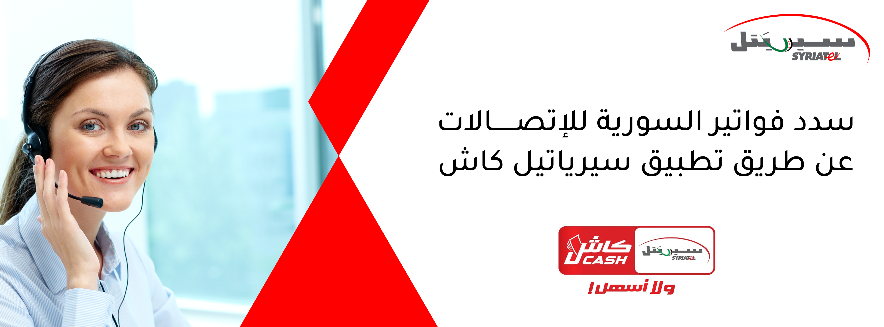 Banner 68874b87fb92076f4dac3e72