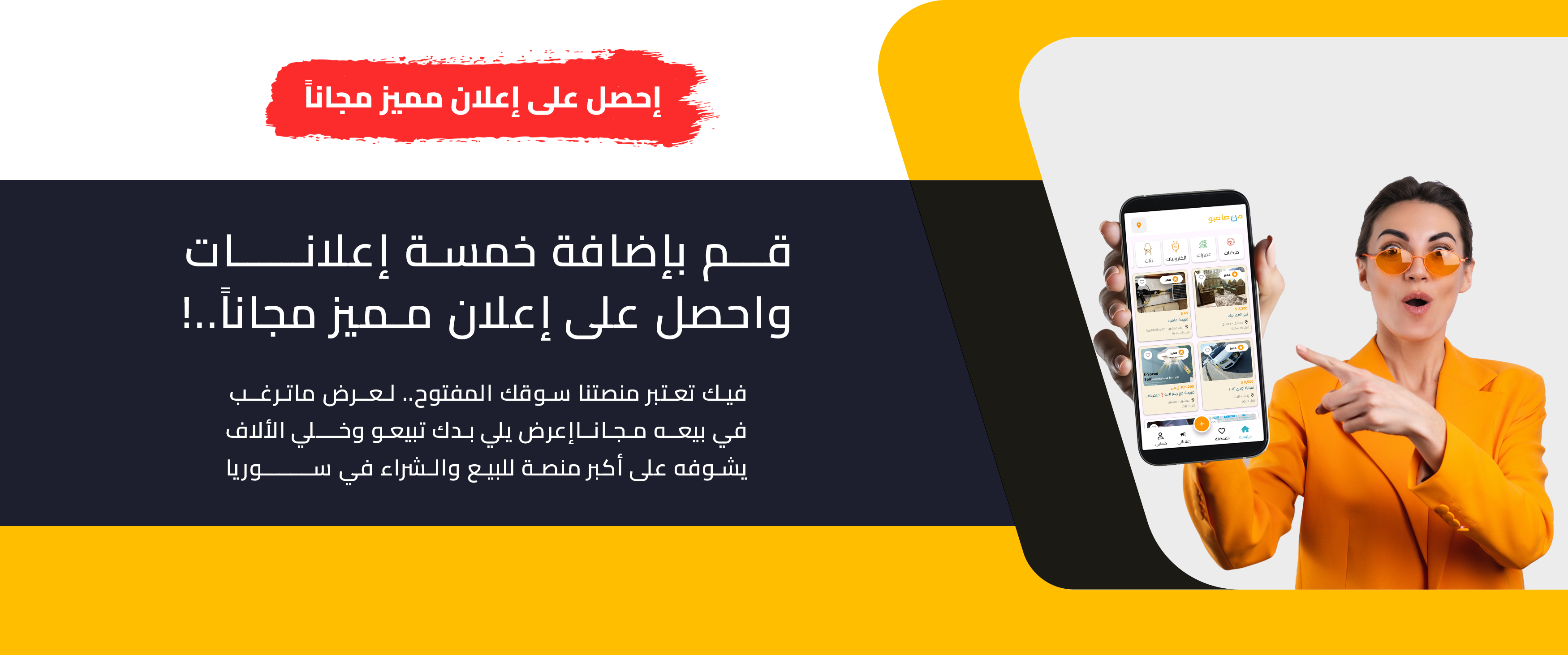 Banner 68874b97fb92076f4dac3e76