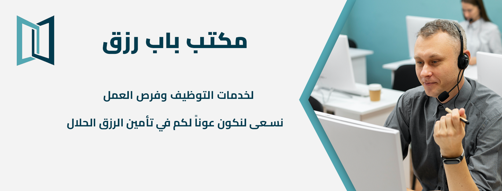 Banner 689c6b76f9c4e06b3c9c8cc4