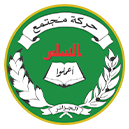 شعار المنظم