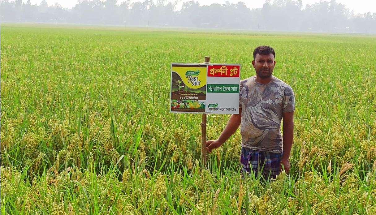 হাজার কৃষকের বিশ্বাস