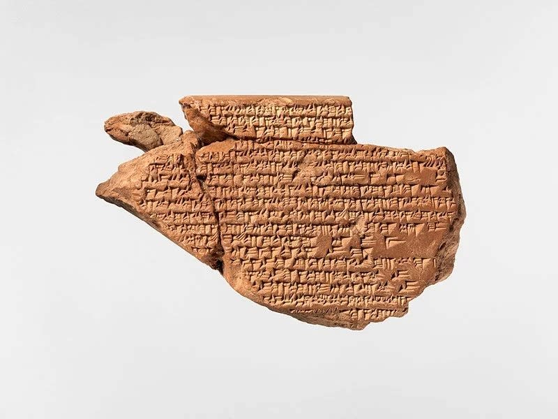 Cuneiform tablet with ancient Mesopotamian inscriptions
