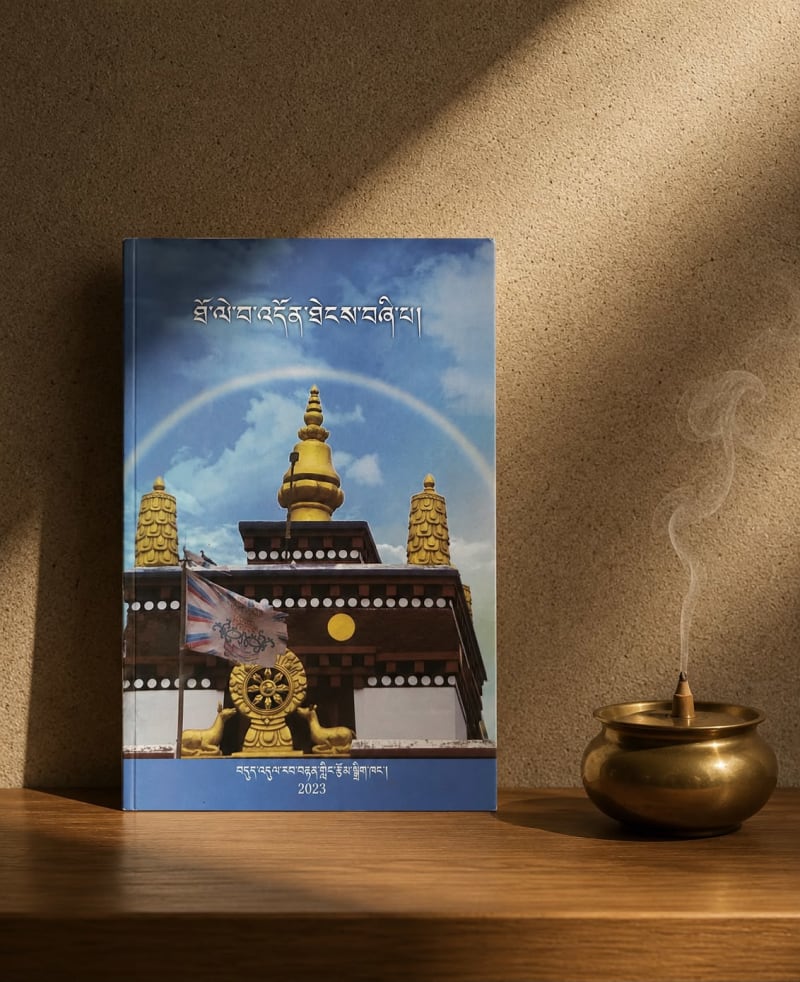 Bìa tạp chí 2023