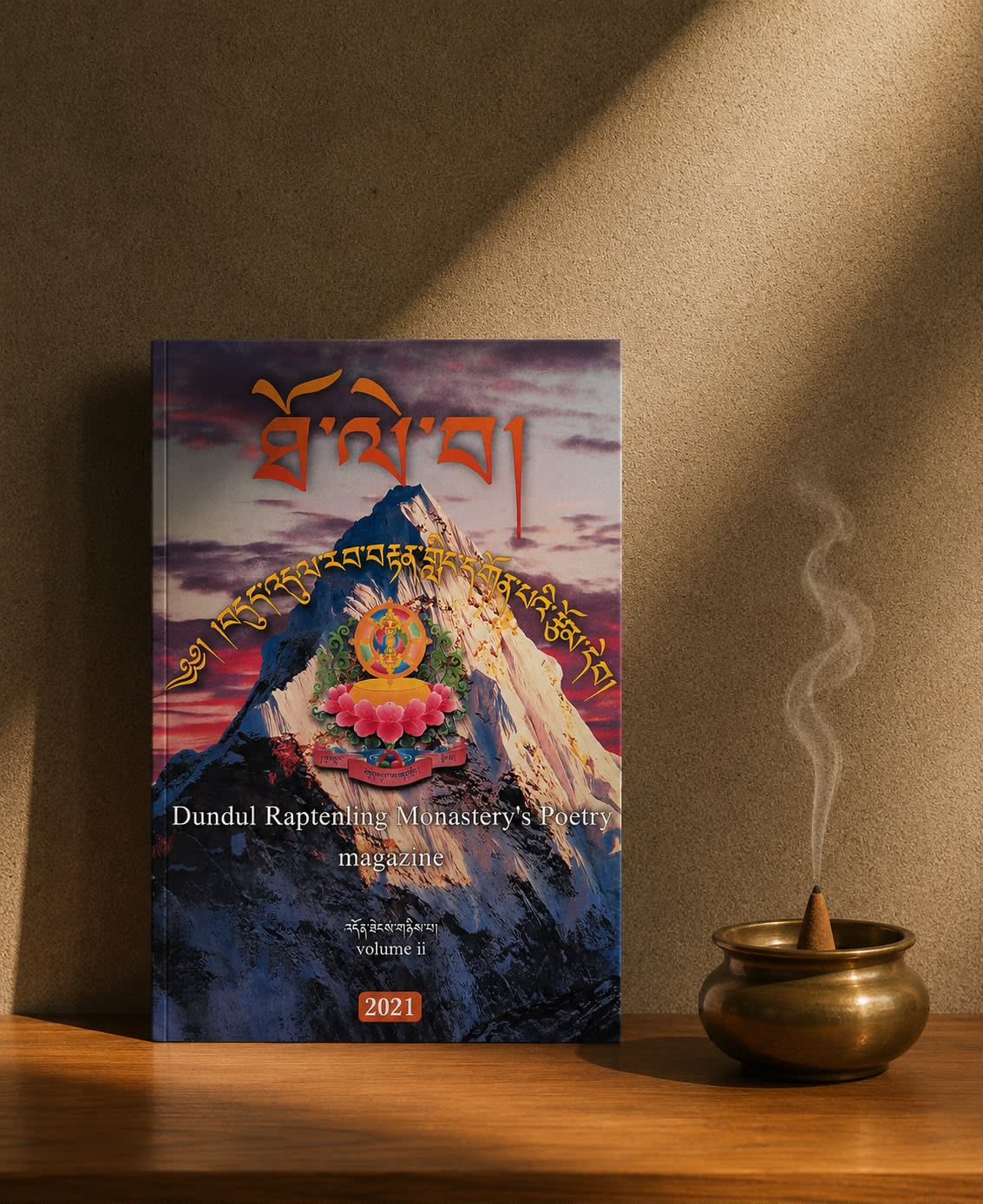 Magazine Cover 2021