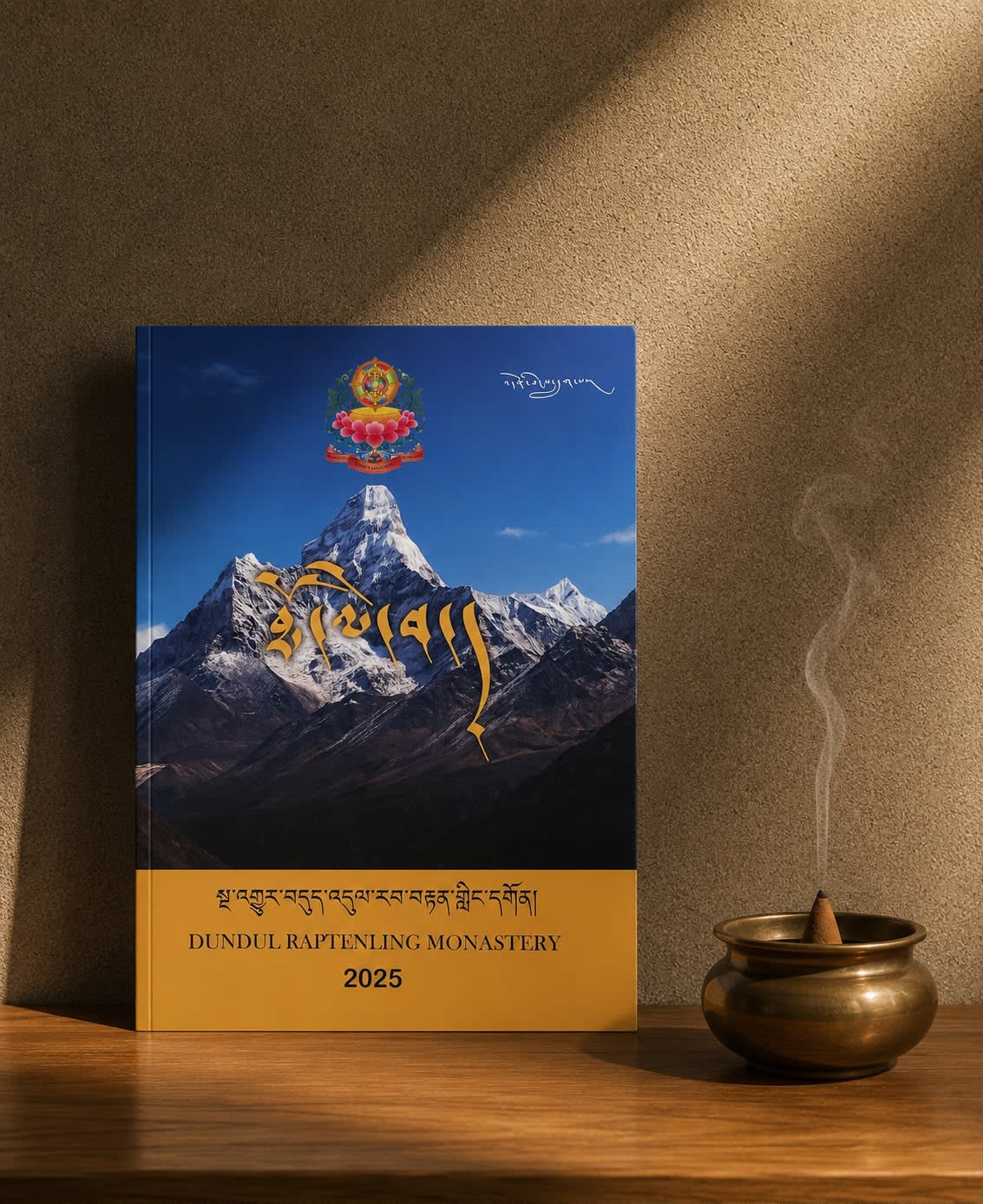 Magazine Cover 2019