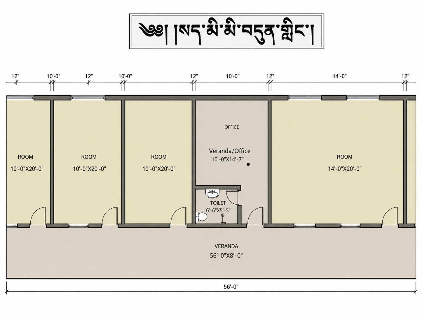 Sey me mi Dhun Ling floor plan