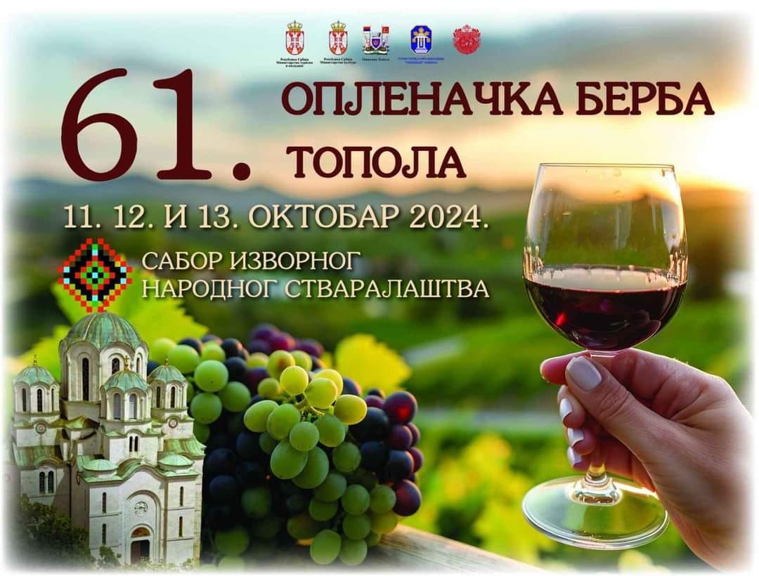 Oplenačka berba 2024: Festival grožđa i narodnog stvaralaštva u Topoli