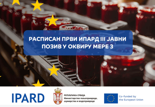 Kako do IPARD podsticaja za preradu poljoprivrednih proizvoda?
