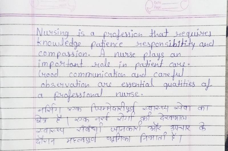 Handwriting Sample