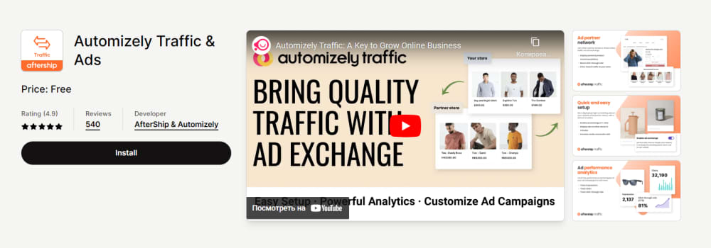 ads