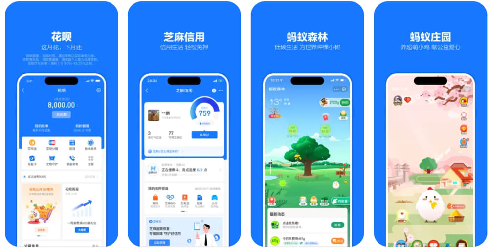 Alipay