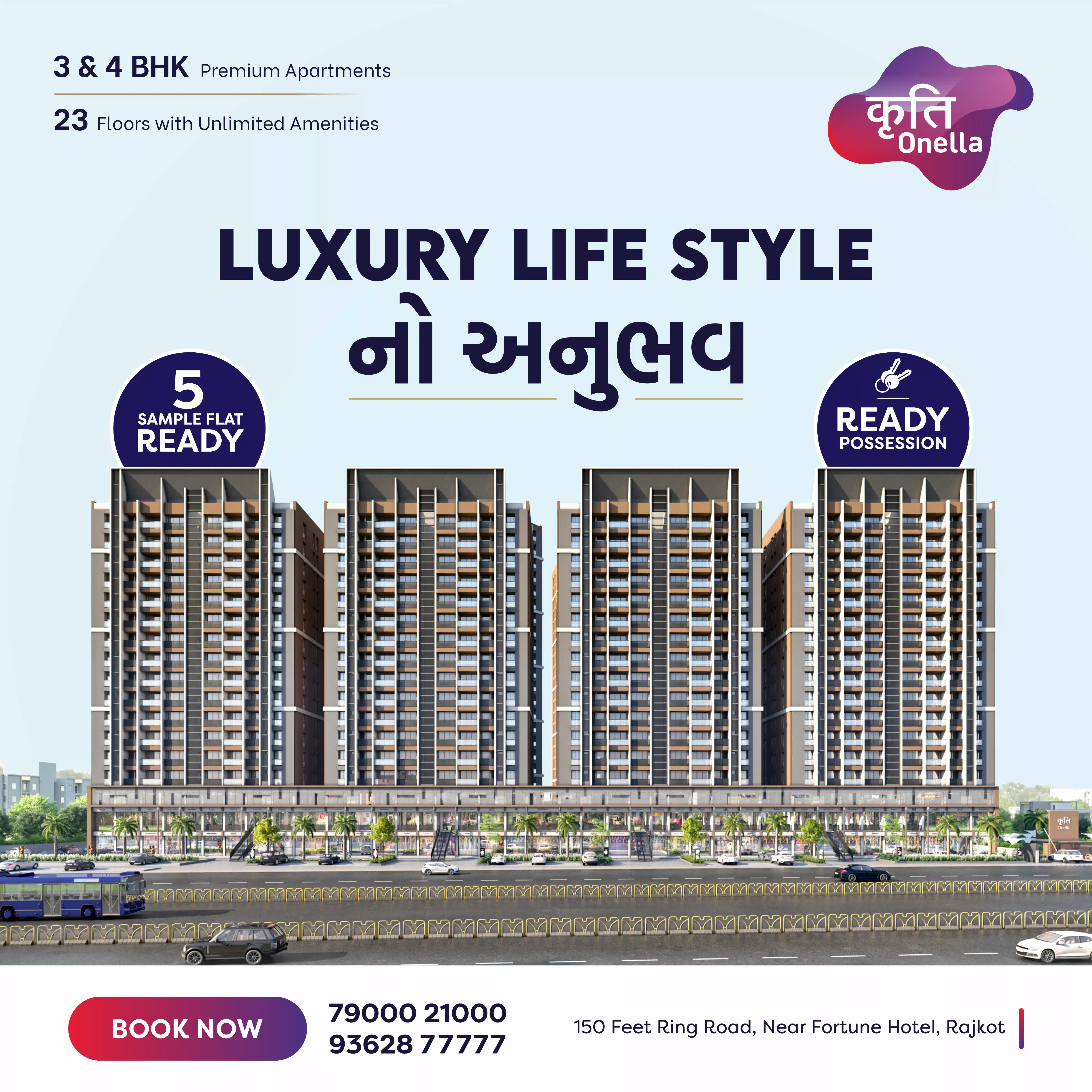 Kruti Onella Gallery