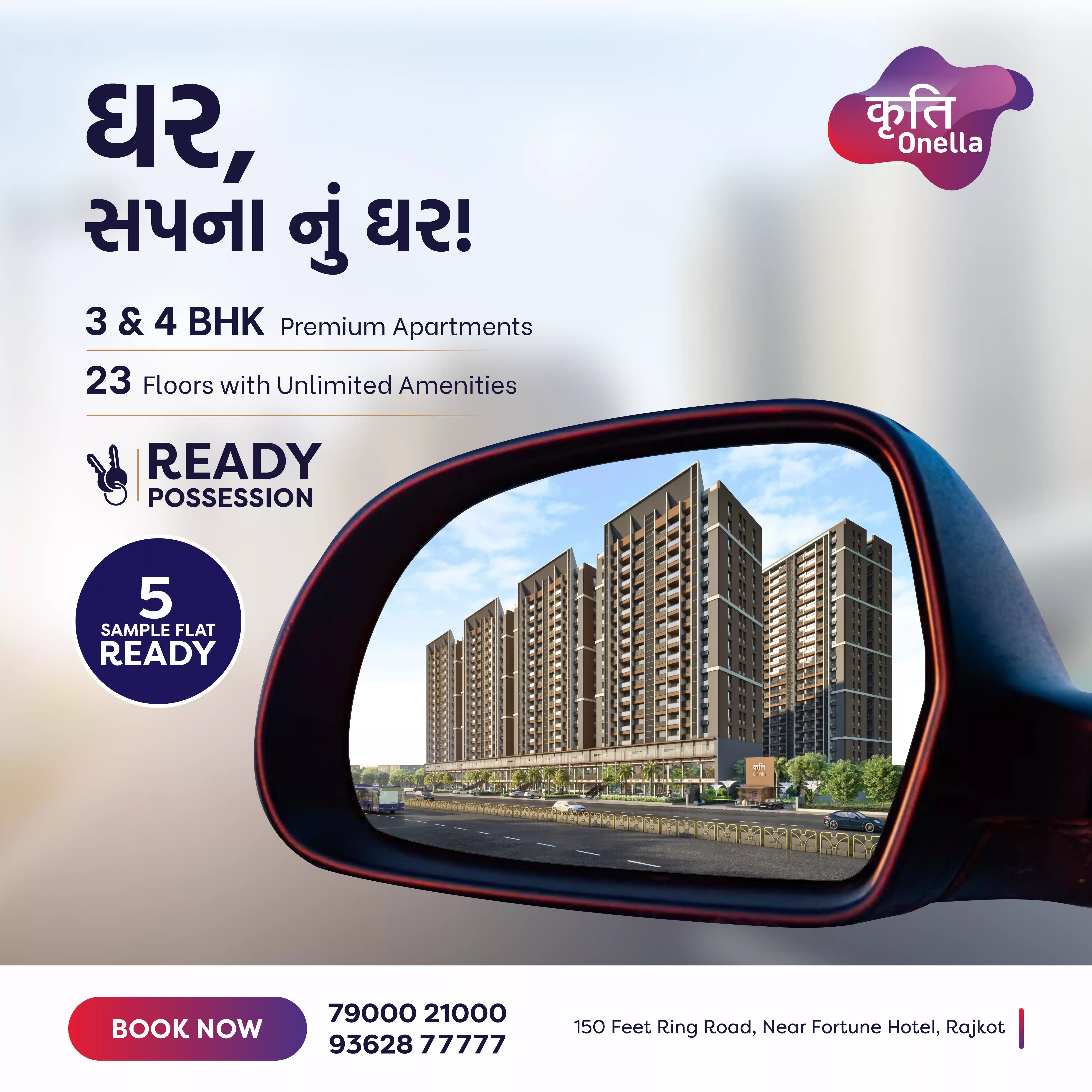 Kruti Onella Gallery