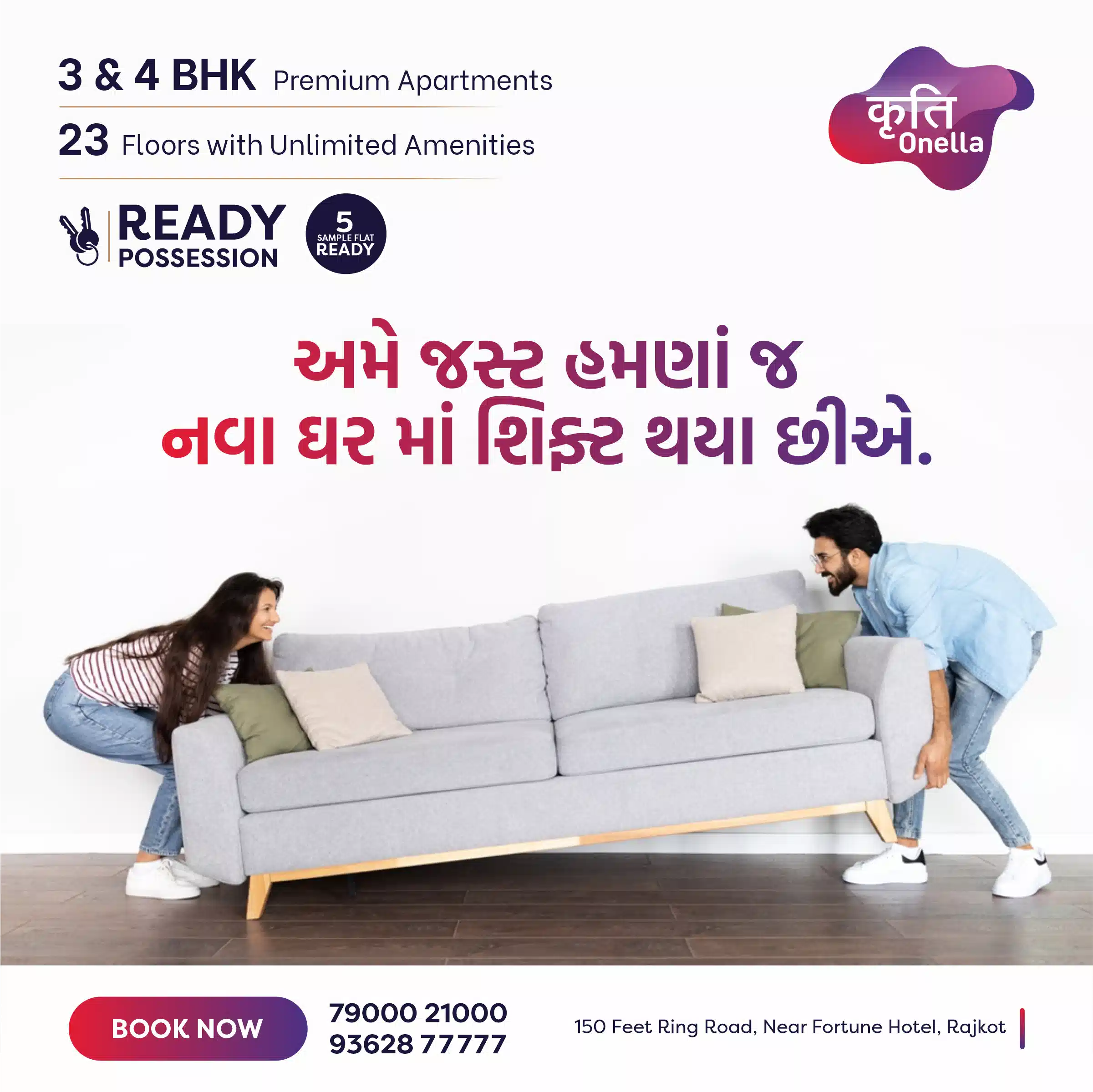 Kruti Onella Gallery