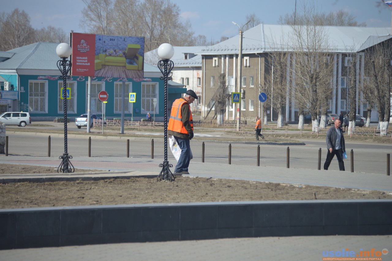 Погода в городе усолье. Усолье Сибирское Иркутская область. Усолье Сибирское сейчас. Погода в Усолье-Сибирском. Утром погода в Усолье-Сибирском.