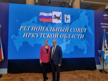 Министр природных ресурсов и экологии Приангарья опровергла сообщения о своем уходе