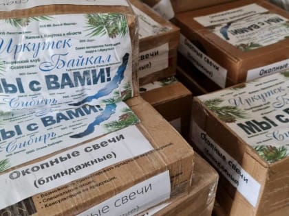 Алексей Распутин: Приобретение дорогостоящей техники для нужд земляков в зоне СВО – одно из направлений работы нашего гуманитарного центра