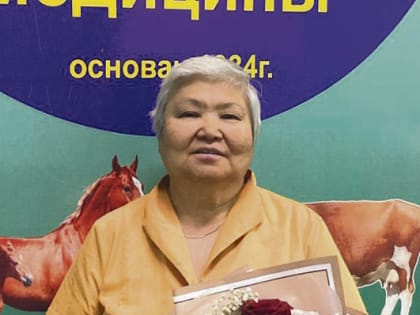 День ветеринарного работника России: поздравления и достижения специалистов Иркутска