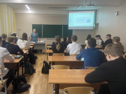 Школьники познакомились с основами налогового законодательства