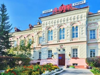 Направления развития санаторно-курортного комплекса обсудили на заседании профильного комитета при ТПП Восточной Сибири