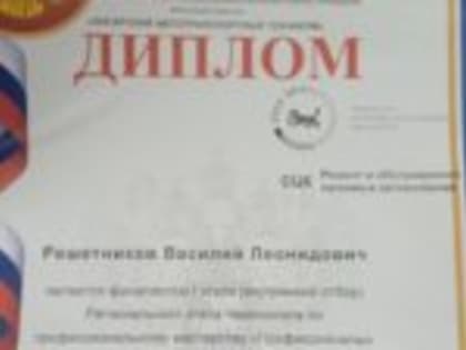 На пути к Победе