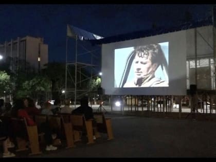 Вниманию жителей города!