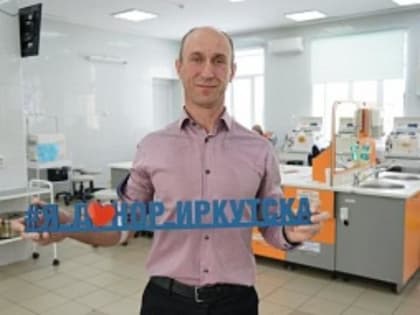Депутаты думы Иркутска стали донорами крови