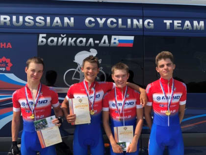 Сборная Иркутской области победила в командной гонке на первенстве России по велоспорту-шоссе