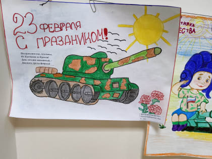 Дети сотрудников суда и Центра помощи детям города Усолье-Сибирское нарисовали рисунки и написали письма для солдат Специальной военной операции