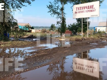 В затопленном Тулуне выбирают главу города