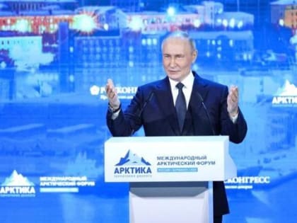 Полпред президента РФ в СФО принял участие в VI Международном арктическом форуме